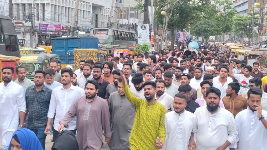 হবিগঞ্জে এনসিপির ওপর হামলার প্রতিবাদে নারায়ণগঞ্জে বিশাল বিক্ষোভ মিছিল